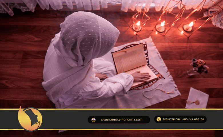 العلاج بالقران