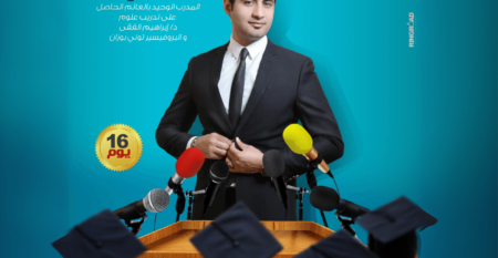 الدبلومة الدولية البريطانية في إدارة الاعمال المتقدمة IDBA