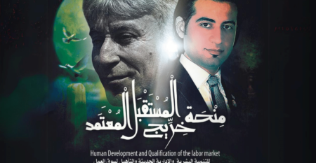 منحة خريج المستقبل المعتمد