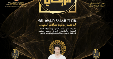 ماستر ريكي