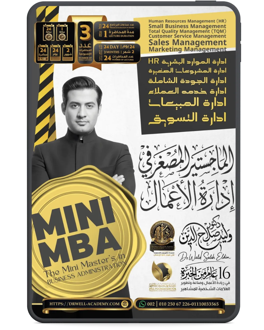 %اسم الملف%