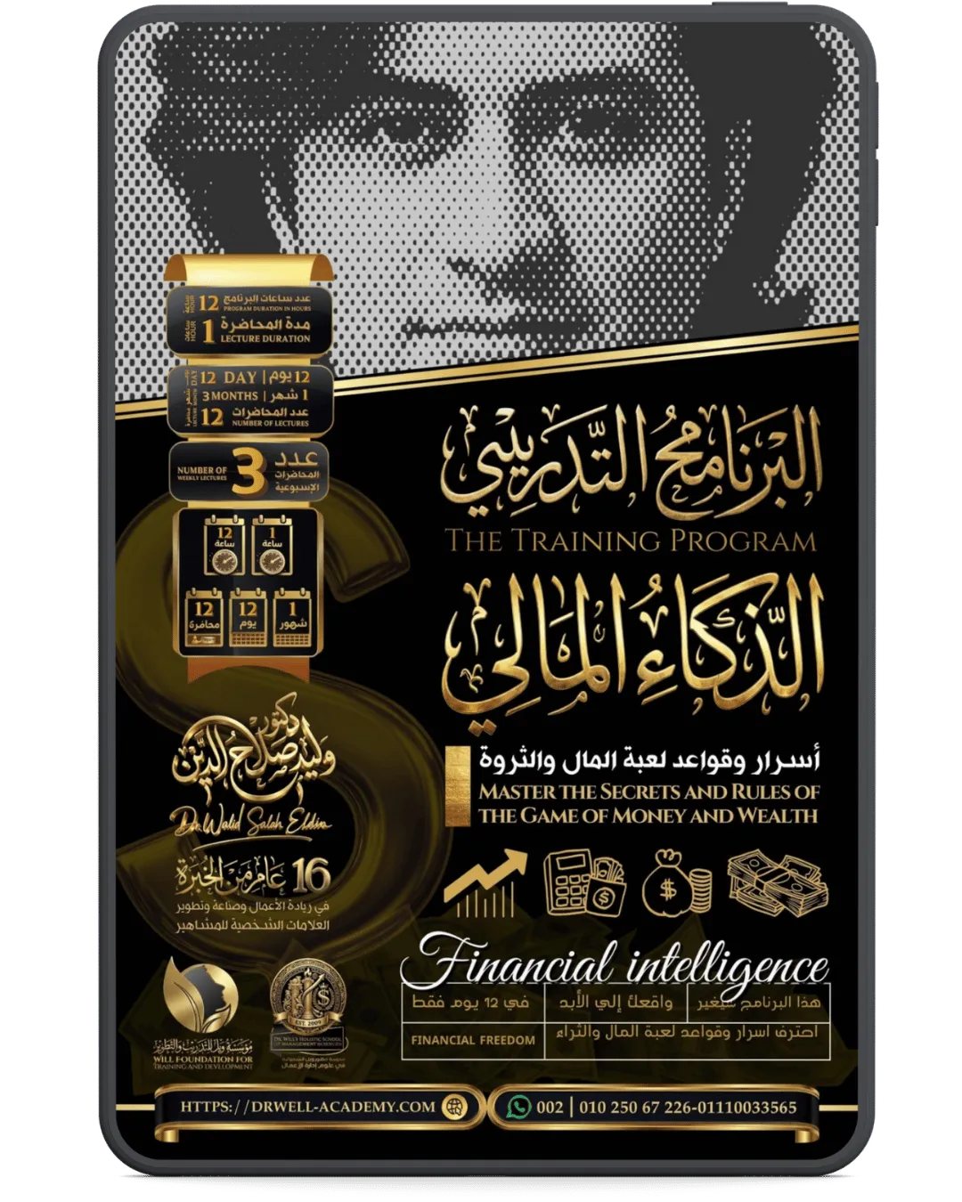 %اسم الملف%