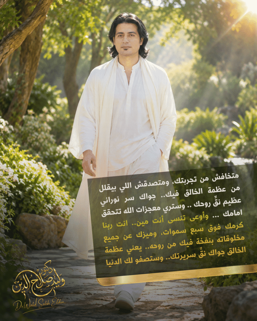 الحاسة السابعة